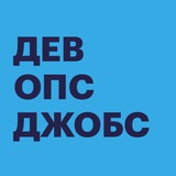 devops_jobs_feed | Unsorted