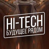 Hi-Tech | Наука и техника