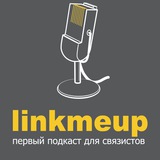 linkmeup_podcast | Технологии