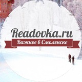 readovka | Неотсортированное