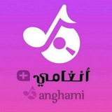 anghami2018 | Unsorted