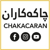 chakacaran | Unsorted