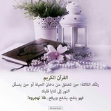 amnihalhusayniuh | Unsorted