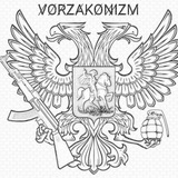 vorzakonizm | Unsorted