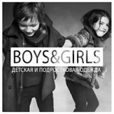 boysandgirls4205 | Unsorted