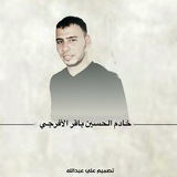baqeralafraji | Unsorted