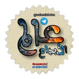 aalmalabdaa | Unsorted