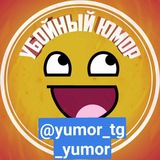 yumor_tg_yumor | Unsorted