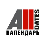 alldates | Неотсортированное