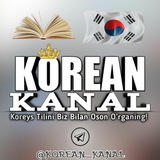 🇰🇷KOREAN KANAL