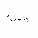 sair_ela_allah | Unsorted