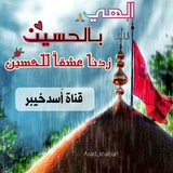 asad_khaibar1 | Unsorted