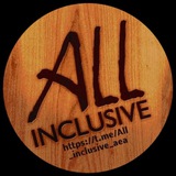 all_inclusive_aea | Adults only