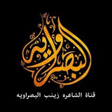 zainabalbasrawiyad | Unsorted