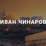 chinarov2019 | Unsorted