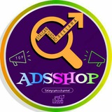 adsshop | Unsorted