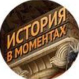 history_moment | Unsorted