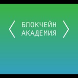 blockchainacademy | Cryptocurrency