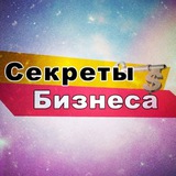 biz_secrets | Unsorted
