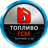 toplivo_gsm_ru | Unsorted