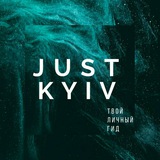 just_kyiv | Unsorted