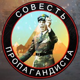 sovest_propagandista | Unsorted