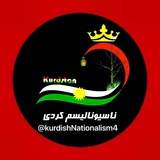 kurdishnationalism4 | Unsorted