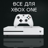 xboxshop1 | Unsorted