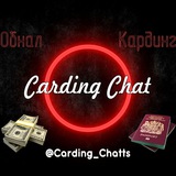 carding_chatts | Unsorted