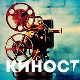 КиноСтудия 🎥