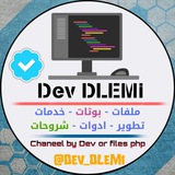 dev_dlemi | Unsorted