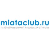 miataclub | Unsorted