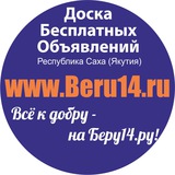 beru14ru | Unsorted