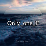 only_one_f | Unsorted