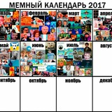 Мемасики