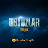 USTOZLAR HAQIDA SHERLAR QO'SHIQLAR | Расмий канал