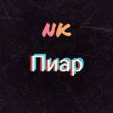 nkpiar | Unsorted