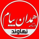 nahavandh_payam | Неотсортированное