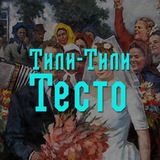 Настоящий ведущий🎙️