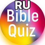 bible_quest_ru | Unsorted