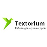 textorium | Unsorted