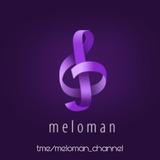 meloman_channel | Unsorted