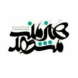 mashhadhonarmand | Unsorted