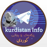 kurdistantechnic | Unsorted