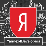 yandex4developers | Неотсортированное