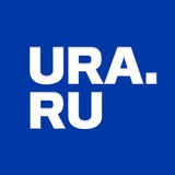 uranews | Новости и СМИ
