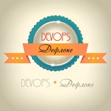 devops_deflope | Технологии