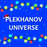 plekhanovuniverse | Unsorted