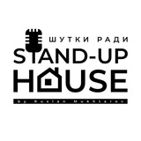 standup_house | Unsorted