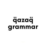 qazaqgrammar | Unsorted